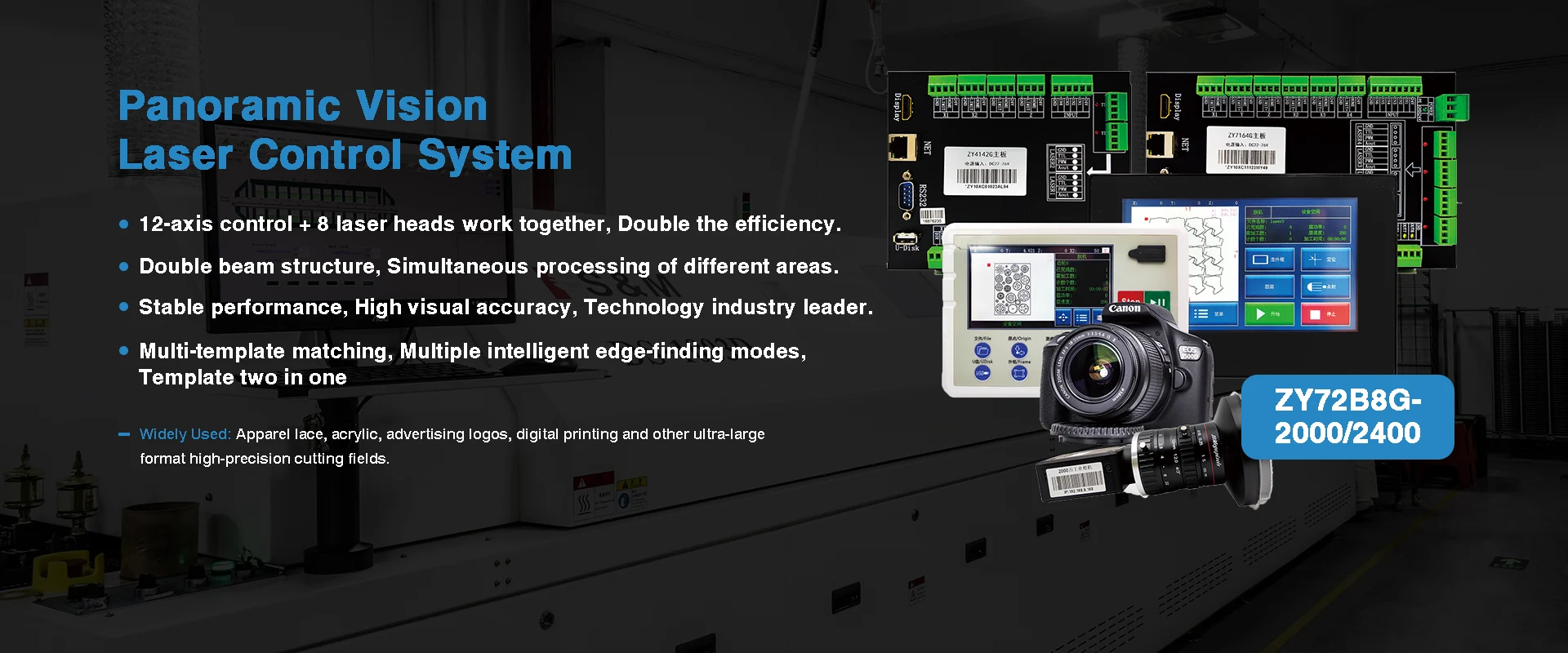 Panoramic وژن لیزر کنٹرول سسٹم فیکٹری Panoramic وژن لیزر کنٹرول سسٹم فیکٹری
